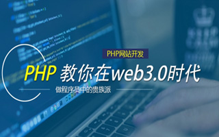 安达 api php源码,下载的php源码怎么运行呢？
